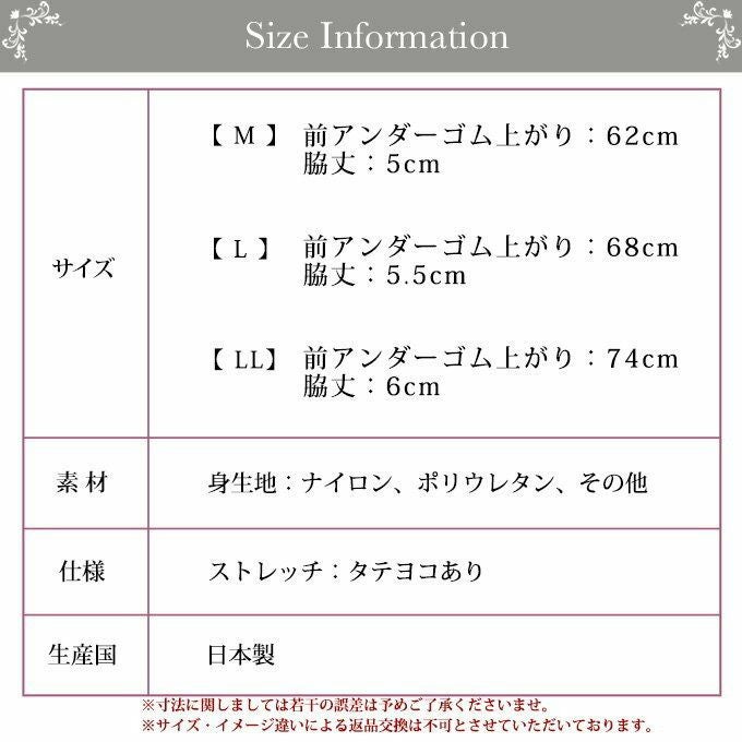日本製 背中見せY字バックブラジャー ストレスフリー ブラ カップ付き 8142rt フリーブラ 下着 レディース 女性 肌着 ワイヤーなし ノンワイヤー セクシー レース 花柄 ブラジャー インナー 響かない 大きいサイズ 単品 ナイトブラ 送料無料 黒 白 ストレッチ S M L LL XL