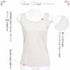 日本製 オーガニックコットン100％ シンプル タンクトップ 8173rt 日本製 綿100％ レディース 女性 トップス インナー シャツ 肌着 無地 涼しい 大きいサイズ 汗 吸湿性 通気性 アンダーウェア ウエア M L LL XL タンク Uネック 天然素材 インナーシャツ 袖なし 渡辺商店