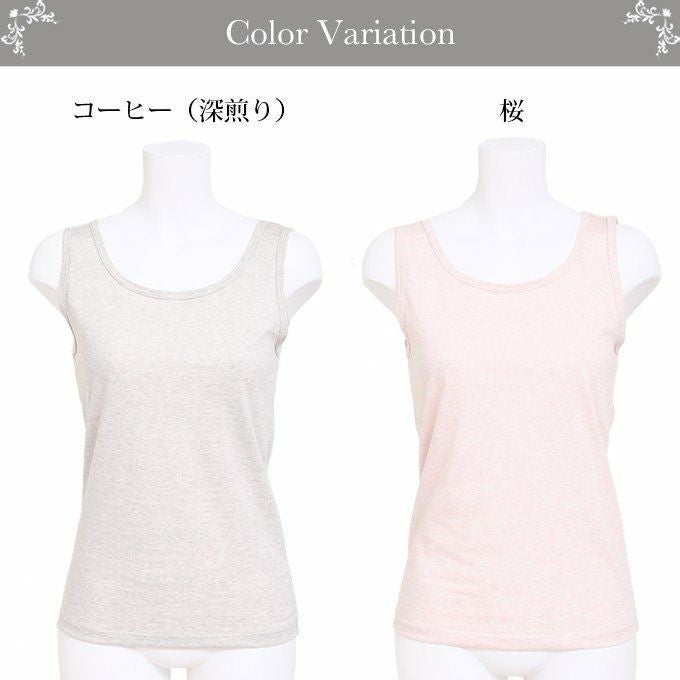 日本製 オーガニックコットン100％ シンプル タンクトップ 8173rt 日本製 綿100％ レディース 女性 トップス インナー シャツ 肌着 無地 涼しい 大きいサイズ 汗 吸湿性 通気性 アンダーウェア ウエア M L LL XL タンク Uネック 天然素材 インナーシャツ 袖なし 渡辺商店