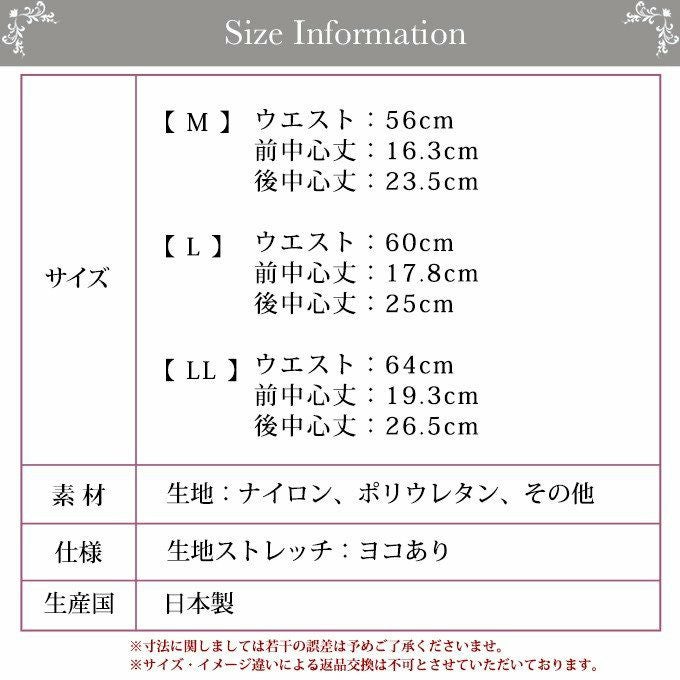 日本製 メール便送料無料 総レース スタンダード ショーツ 8181rt 下着 レディース ショーツ 女性 肌着 セクシー パンツ ストレッチ 花柄 レース 渡辺商店 単品 レース セクシー 大きいサイズ おしゃれ 響かない 響きにくい デイリーショーツ インナー 黒 M L LL XL