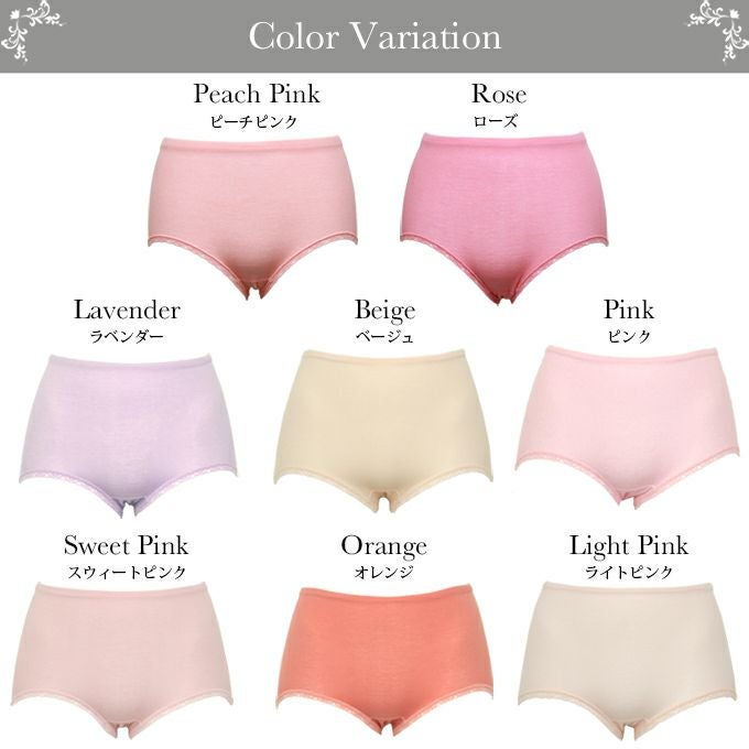 メール便送料無料 立体成型 ストレスなし ショーツ8184rt 日本製 下着 レディース ショーツ 女性 肌着 セクシー パンツ ストレッチ レース ショーツ 単品 レース セクシー 大きいサイズ おしゃれ 響かない 響きにくい デイリーショーツ インナー 黒 M L LL XL 【mail】