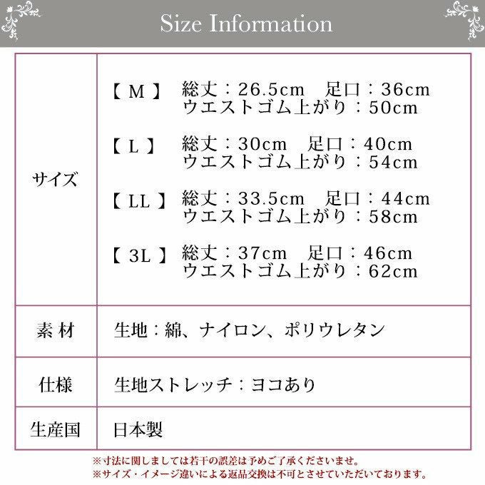 メール便送料無料 立体成型 ストレスなし ショーツ8184rt 日本製 下着 レディース ショーツ 女性 肌着 セクシー パンツ ストレッチ レース ショーツ 単品 レース セクシー 大きいサイズ おしゃれ 響かない 響きにくい デイリーショーツ インナー 黒 M L LL XL 【mail】