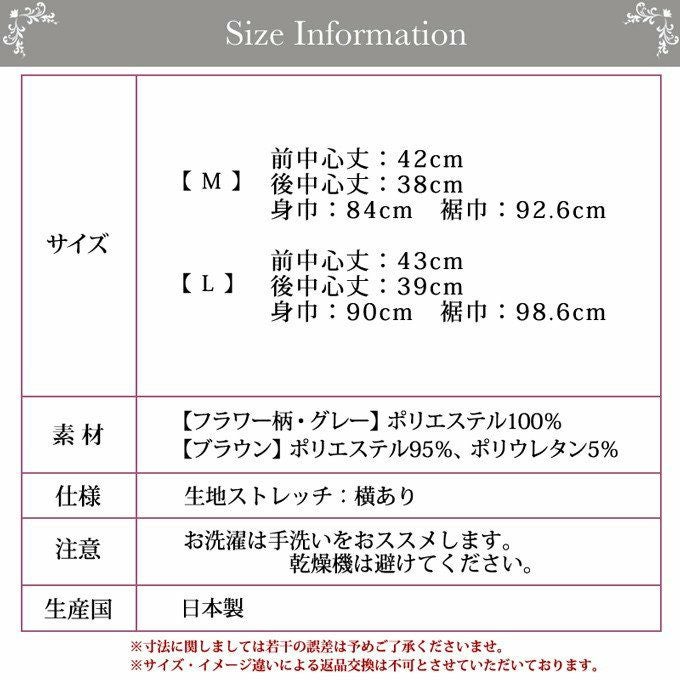  SUBROSA 日本製 ベロア ビスチェ 8189 レディース M L 女性 ベアトップ ルームウェア ルームウエア トップス 日本製 ブラウン ブラック 黒 グレー おしゃれ 高品質 お洒落 花柄 エレガント 袖なし 暖かい あったか あたたかい 渡辺商店