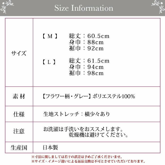 日本製 SUBROSA ベロア キャミソール 8190 レディース M L 女性 キャミ ルームウェア ルームウエア トップス 日本製 ブラック 黒 グレー おしゃれ 高品質 お洒落 花柄 エレガント 袖なし 暖かい あったか あたたかい 防寒 渡辺商店