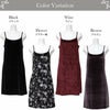 日本製 SUBROSA ベロア キャミスリップ ワンピース 8195 レディース M L 女性 ワンピ ルームウェア ルームウエア トップス 日本製 ブラック 黒 ブラウン ワイン おしゃれ 高品質 お洒落 花柄 エレガント 袖なし 暖かい あったか あたたかい ひざ丈 ひざ上 インナー