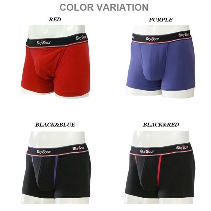 SkySour ふんどしパンツ (BC)ボクサータイプ 送料無料 ボクサーパンツ メンズ パンツ ショーツ 下着 ボクサートランクス 二重構造 おしゃれ 防臭 消臭 部屋干 プレゼント ギフト 大きいサイズ M L LL 機能性 インナー ふんどし ショーツ 日本製 スカイサワー 綿