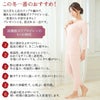 送料無料 三重構造で2.5倍 暖か おひさま 8分丈ボトム 8961et 日本製 下着 ももひき 股ひき レディース 女性 インナー ボトムス レッグウェア 長ズボン ルームウエア 温かい 暖かい あたたかい あったか 保温性 女の子 ボトム 大きいサイズ M L LL 3L 股ずれ 防止 渡辺商店
