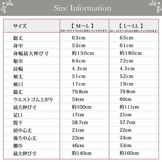 インナーウエア 送料無料！三重構造で2.5倍の暖かおひさま8分袖＆8分丈インナー 8966et 日本製 下着 ももひき 股ひき レディース 八分袖 set セット 女性 インナー ルームウェア ルームウエア 温かい 暖かい あたたかい 渡辺商店 レッグウェア 大きいサイズ M L LL 3L