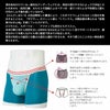 SkySour ふんどしパンツ (BP) プレミアムタイプ 送料無料 ボクサーパンツ メンズ パンツ ショーツ 下着 ボクサートランクス 二重構造 おしゃれ 防臭 消臭 部屋干 プレゼント ギフト 大きいサイズ M L LL 機能性 インナー ふんどし 日本製 スカイサワー ブラック 黒