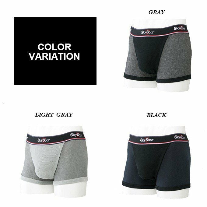 SkySour ふんどしパンツ (BP) プレミアムタイプ 送料無料 ボクサーパンツ メンズ パンツ ショーツ 下着 ボクサートランクス 二重構造 おしゃれ 防臭 消臭 部屋干 プレゼント ギフト 大きいサイズ M L LL 機能性 インナー ふんどし 日本製 スカイサワー ブラック 黒