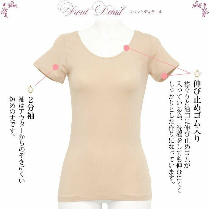 日本製 テンセル フレンチ袖インナー シャツ 9605 インナーシャツ レディース トップス 接触冷感 インナーシャツ インナーウェア 半袖 肌着 無地 シンプル 静電気防止 白 黒 涼しい 大きいサイズ 汗 吸湿性 通気性 M L LL 伸縮性 ストレッチ アンダーウェア 春 夏 さらさら