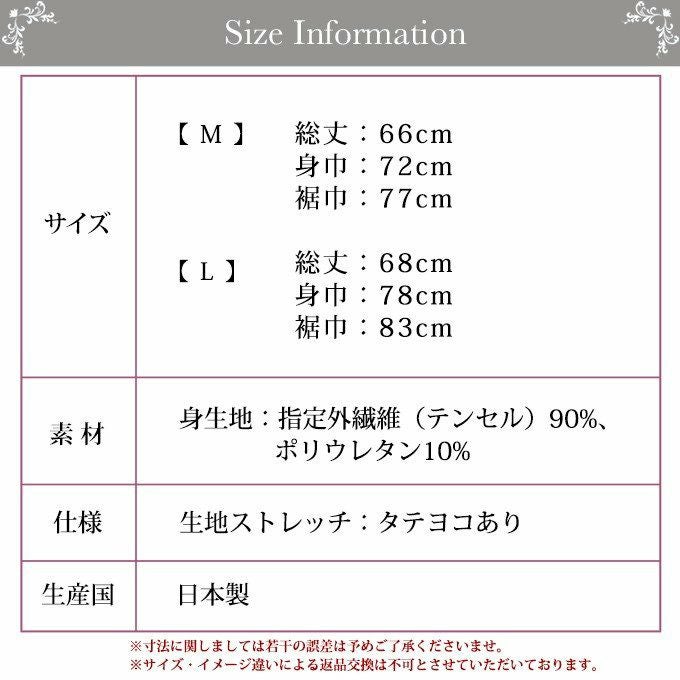 インナーシャツ 透けにくい！シンプルタンクトップ 9692 レディース 女性 トップス インナー キャミ 肌着 無地 シンプル 無地 ベージュ 涼しい 大きいサイズ 汗 吸湿性 通気性 M L 伸縮性 ストレッチ アンダーウェア ウエア M L タンク Uネック