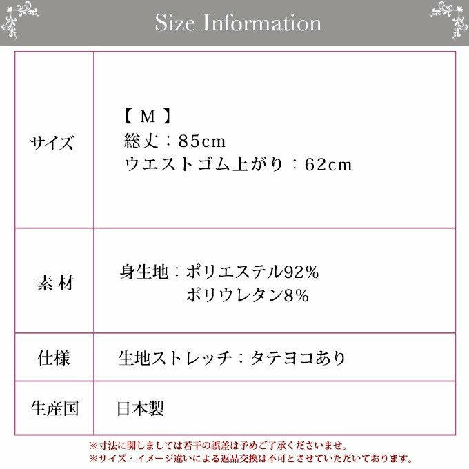 メール便（DM便）送料無料 すぐに汗を吸ってさらっと爽やか スポーツにも普段使いにも最適 リボン付き 9分丈レギンス 9894rt 日本製 下着 ボトム レディース インナー ボトムス 長ズボン 温かい あったか 大きいサイズ M L LL ９分丈 九分丈 レッグウェア 渡辺商店