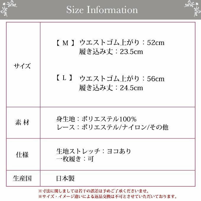 大人グラマラス 美しさを演出 フルバックショーツ 9704AD 下着 セクシー ランジェリー 日本製 国産 女性 レディース インナー ショーツ パンツ 単品 大きいサイズ 勝負下着 女子力UP M L 白 肌着 スキャンティ 透け透け 母の日 ギフト ブラック 黒 渡辺商店