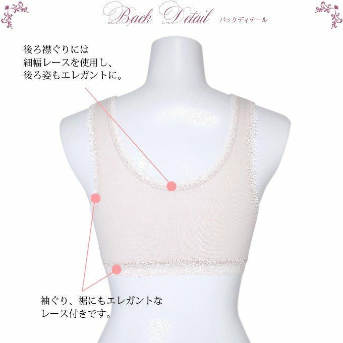 らくちん 肌に優しい 日本製 綿100％ ブラジャー 2372 レディース ブラ ブラジャー 肌着 下着 ランジェリー ブラジャー 女性 女の子 渡辺商店 スポーツブラ ナイトブラ おやすみブラ ノンワイヤー 国産 made in japan 大きいサイズ M L LL 3L 送料無料 楽ブラ らくブラ