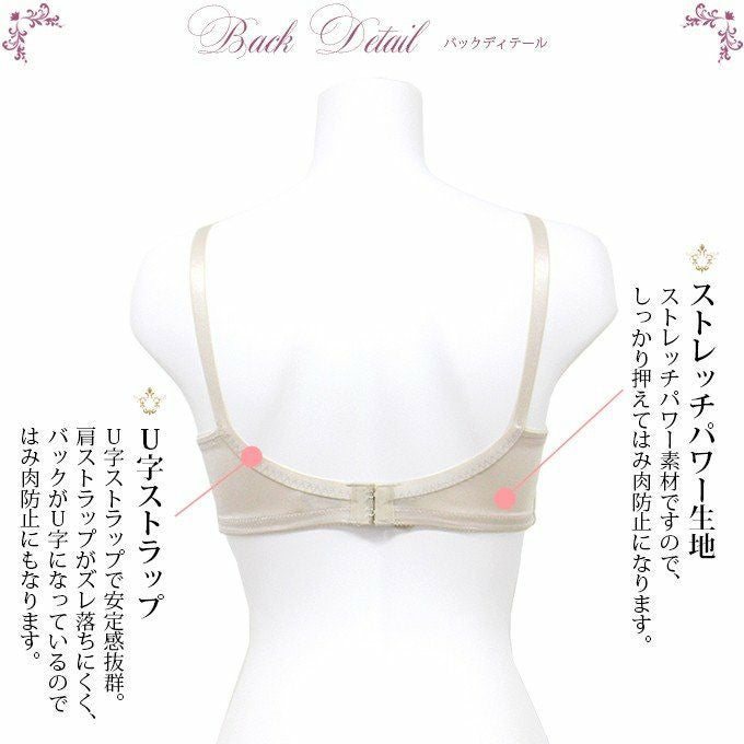 着心地らくらく フルカップ ノンワイヤー ブラジャー 2543 下着 レディース インナー ブラジャー ノンワイヤー カップブラ ブラ リフトアップブラ 盛れる ブラジャー レース ナイトブラ カップ ベージュ 通気性 大きいサイズ a b c 70 75 80 インナー 肌着 花柄