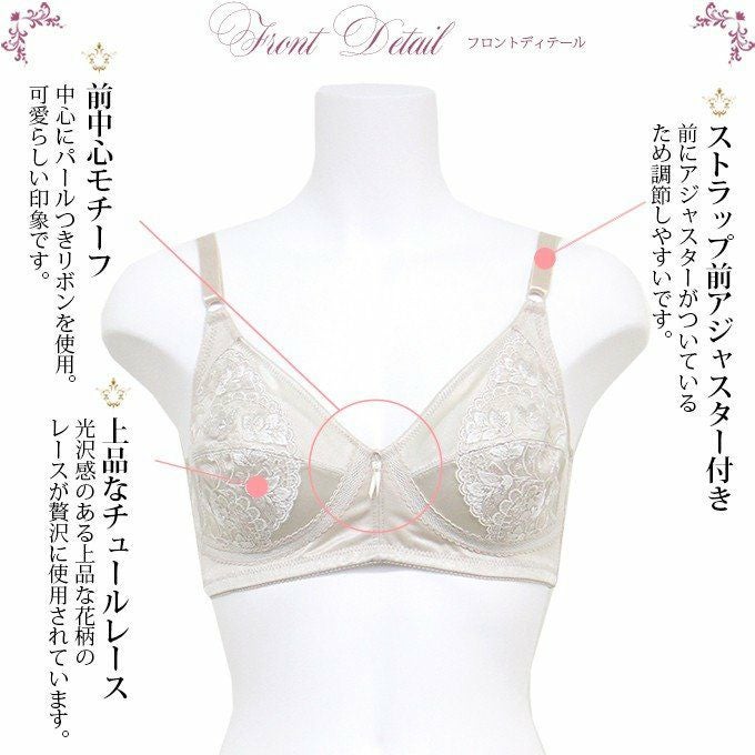 ノンワイヤー 楽な着心地 ホールドブラジャー 2597 下着 レディース インナー ブラジャー ノンワイヤー カップブラ ブラ アップブラ 盛れる ブラジャー レース フルカップ 日本製 通気性 大きいサイズ インナー 肌着 花柄 リボン フルカップ A85 A90 A95 C75 C90 C95