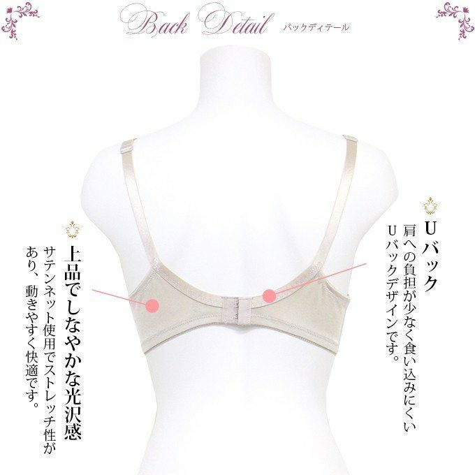 ノンワイヤー 楽な着心地 ホールドブラジャー 2597 下着 レディース インナー ブラジャー ノンワイヤー カップブラ ブラ アップブラ 盛れる ブラジャー レース フルカップ 日本製 通気性 大きいサイズ インナー 肌着 花柄 リボン フルカップ A85 A90 A95 C75 C90 C95