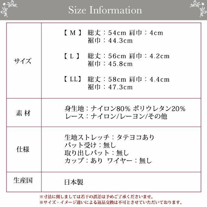 M L LL ラン型 カップ付き 補正下着 ボディシェイパー 2617 タンクトップ 日本製 補整下着 猫背 下着 レディース ウエストニッパー 大きいサイズ 着圧下着 補整 補正インナー 引き締め バストアップシェイパー レース 肌着 機能性 インナー ブラキャミ 渡辺商店