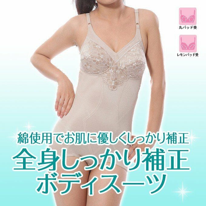 ボディースーツ | SUBROSA（サブローザ）