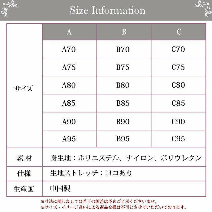メリハリメイク 美しいシルエット サテン ボディシェイパー 2679 補正下着 補整下着 猫背 下着 レディース ウエストニッパー 大きいサイズ 着圧下着 補整 補正インナー 引き締め バストアップシェイパー レース 肌着 機能性 インナー カップ付き パワーネット ボディスーツ