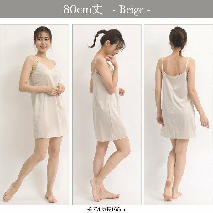 日本製 スリップ シンプル ランジェリー 脇汗パット付き 80cm丈 90cm丈 ボディフィルター 下着 浴衣 着物 スリップ ペチコート ワンピース レディース インナー アンダーウェア 下着透け対策 透けない 透け防止 響かない 大きいサイズ サテン 脇汗 シンプル M L LL