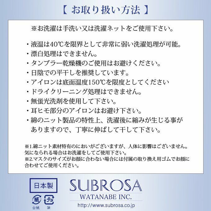 マスク 鈴風綿 日本製 綿100% (取り換え用平ゴム付き) 大人用マスク 亀甲柄 和柄 レディース メンズ 在庫あり 洗える 個包装 吸水 速乾 洗濯 コットン ゴム 紐 平ゴム 布 布製 男性 女性 夏用 繰り返し 洗えるマスク 大人 立体 白 黒 国産 おしゃれ 渡辺商店 マスク
