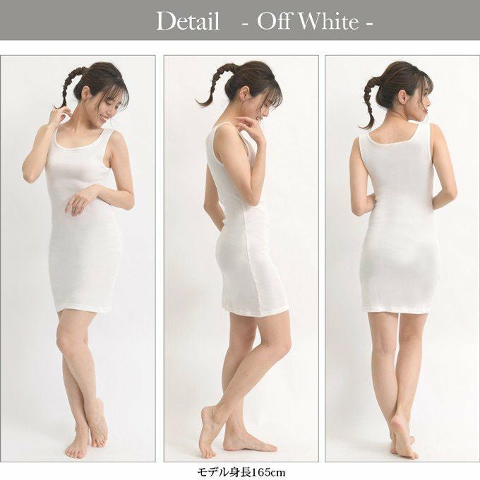 オーガニック コットン 綿100％ 日本製 ロング丈タンクトップ スリップ 85cm丈 3060 下着 レディース インナー ワンピース ランジェリー 浴衣 ロング 透け防止 下着透け対策 シミーズ 大きいサイズ 浴衣スリップ S M L LL 袖なし 渡辺商店 レース アンダーウエア 送料無料