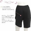 鈴風綿 日本製 綿100% ペチコート パンツ 50cm丈 レディース インナー 3405 下着 レディース ランジェリー ぺチパンツ ペチコートパンツ 透けない 和装 浴衣 インナー ボトムス 涼しい M L LL 大きいサイズ 下着透け対策 ひざ丈 ルームウエア 部屋 夏