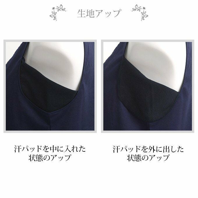 鈴風綿 日本製 綿100% スリップ 脇汗パット付き レディース インナー ペチコート ワンピース インナーシャツ 3409 和装 浴衣 リラックスウエア 汗 速乾 涼しい 女性 インナー トップス 肌着 おうち 大きいサイズ M L LL アンダーウェア ルームウエア 部屋着 夏