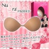 正規品 ヌーブラ パテッド 8033 ストラップレス シリコンブラ ヌーブラ 水着 ビーチ ビキニ 用 盛れる AAカップ Aカップ 軽量 ドレス 大きいサイズ 正規 シームレス カップ バストアップ パット パッド ブラジャー セール 