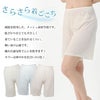 綿混 メッシュ ジャガード フレア 45cm丈 インナー 3165 インナー レディース 女性 ボトムス用 薄手 通気性 涼しい 涼感 さわやか パンツ ペチコートパンツ タップパンツ 肌着 大きいサイズ 花柄 汗 吸湿性 M L LL 伸縮性 股ずれ防止 フレアー アンダーウェア 春 夏 夏物