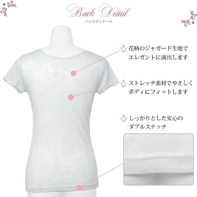 綿混 メッシュ ジャガード フレンチ袖 インナー 3164 インナーレディース 女性 トップス用 薄手 通気性 涼しい 涼感 さわやか シャツ インナーシャツ インナーウェア 肌着 大きいサイズ 花柄 汗 吸湿性 M L LL 伸縮性 ストレッチ 半袖 アンダーウェア ウエア 春 夏 夏物