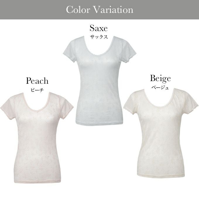 綿混 メッシュ ジャガード フレンチ袖 インナー 3164 インナーレディース 女性 トップス用 薄手 通気性 涼しい 涼感 さわやか シャツ インナーシャツ インナーウェア 肌着 大きいサイズ 花柄 汗 吸湿性 M L LL 伸縮性 ストレッチ 半袖 アンダーウェア ウエア 春 夏 夏物