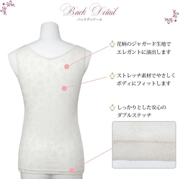 綿混 メッシュ ジャガード タンクトップ 3163 インナーレディース 女性 トップス用 通気性 涼しい 涼感 さわやか タンク インナーシャツ インナーウェア 肌着 大きいサイズ 花柄 汗 吸湿性 M L LL 伸縮性 ストレッチ アンダーウェア ウエア 春 夏 夏物