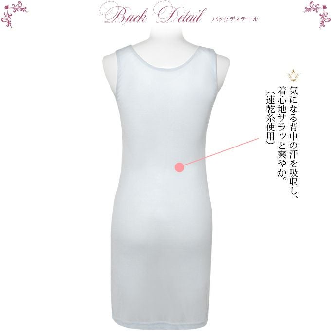 ひんやり冷たい 接触冷感インナー 7033 スリップ 85cm丈 冷感 インナー ペチコート ワンピース レディース インナーシャツ インナーウェア 肌着 無地 シンプル 黒 白 ブラック 涼しい 大きいサイズ 汗 吸湿性 通気性 M L LL 3L 伸縮性 アンダーウェア ウエア 春 夏 夏物