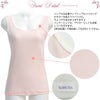 オーガニック パステルカラー コットン シンプル タンクトップ 8292rt インナー 日本製 レディース 女性 トップス 綿100％ インナーシャツ 肌着 無地 シンプル 白 涼しい 大きいサイズ 汗 吸湿性 通気性 M L LL 伸縮性 ストレッチ 春 夏 アンダーウェア 袖なし
