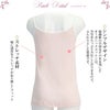 オーガニック パステルカラー コットン シンプル キャミソール 8291rt インナー 日本製 レディース 女性 トップス 綿100％ インナーシャツ 肌着 無地 シンプル 白 涼しい 大きいサイズ 汗 吸湿性 通気性 M L LL 伸縮性 ストレッチ 春 夏 アンダーウェア 袖なし
