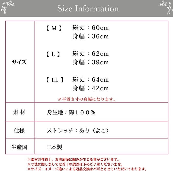 オーガニック パステルカラー コットン シンプル キャミソール 8291rt インナー 日本製 レディース 女性 トップス 綿100％ インナーシャツ 肌着 無地 シンプル 白 涼しい 大きいサイズ 汗 吸湿性 通気性 M L LL 伸縮性 ストレッチ 春 夏 アンダーウェア 袖なし