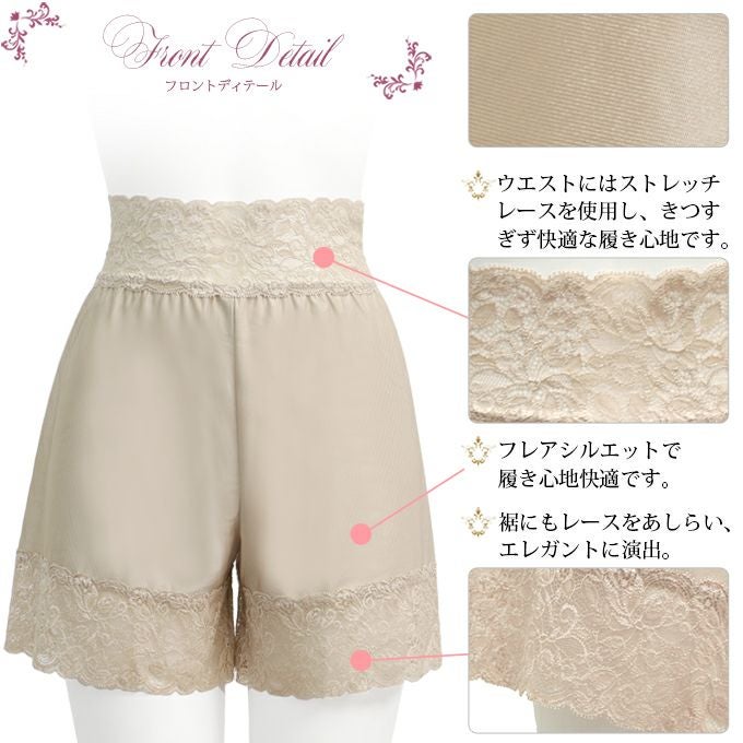 レース ペチコート パンツ インナー 日本製 9828 フレアパンツ レディース 女性 ボトムス用 おしゃれ レースパンツ ペチコートパンツ タップパンツ 肌着 大きいサイズ シンプル 無地 汗 吸湿性 M L LL 股ずれ防止 フレアー アンダーウェア ランジェリー 送料無料