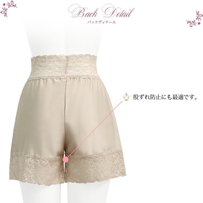 レース ペチコート パンツ インナー 日本製 9828 フレアパンツ レディース 女性 ボトムス用 おしゃれ レースパンツ ペチコートパンツ タップパンツ 肌着 大きいサイズ シンプル 無地 汗 吸湿性 M L LL 股ずれ防止 フレアー アンダーウェア ランジェリー 送料無料