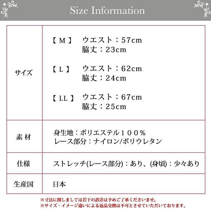 レース ペチコート パンツ インナー 日本製 9828 フレアパンツ レディース 女性 ボトムス用 おしゃれ レースパンツ ペチコートパンツ タップパンツ 肌着 大きいサイズ シンプル 無地 汗 吸湿性 M L LL 股ずれ防止 フレアー アンダーウェア ランジェリー 送料無料