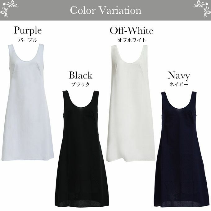 鈴風綿 日本製 綿100% スリップ レディース インナー ペチコート ワンピース インナーシャツ アンダーシャツ 3402 和装 浴衣 リラックスウエア 汗 速乾 涼しい 女性 インナー トップス 肌着 無地 大きいサイズ M L LL アンダーウェア ルームウエア 部屋着 夏