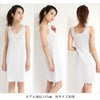 鈴風綿 日本製 綿100% スリップ レディース インナー ペチコート ワンピース インナーシャツ アンダーシャツ 3402 和装 浴衣 リラックスウエア 汗 速乾 涼しい 女性 インナー トップス 肌着 無地 大きいサイズ M L LL アンダーウェア ルームウエア 部屋着 夏