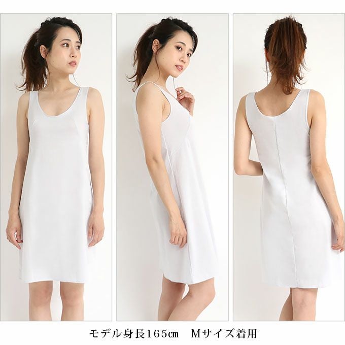 鈴風綿 日本製 綿100% スリップ レディース インナー ペチコート ワンピース インナーシャツ アンダーシャツ 3402 和装 浴衣 リラックスウエア 汗 速乾 涼しい 女性 インナー トップス 肌着 無地 大きいサイズ M L LL アンダーウェア ルームウエア 部屋着 夏