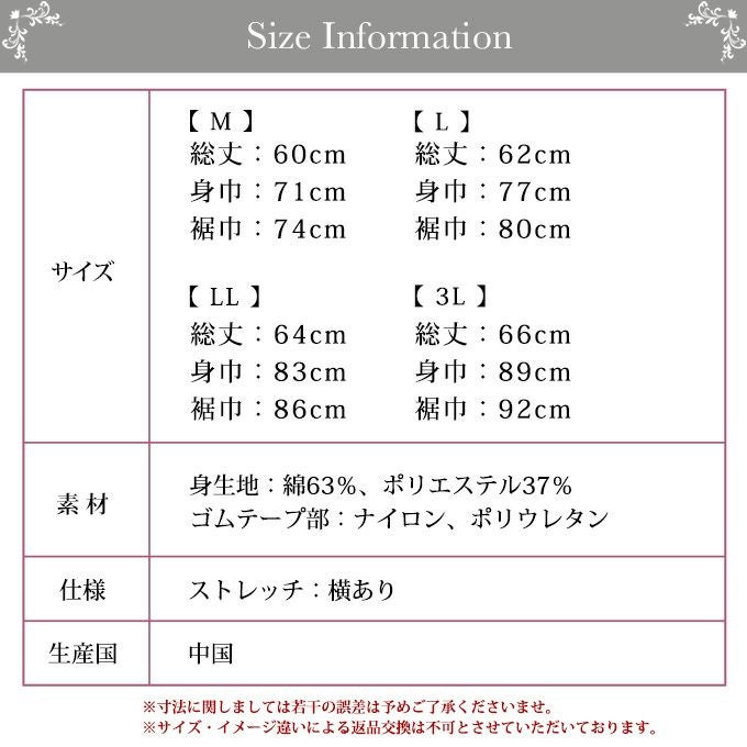 綿混 花柄 メッシュ タンクトップ インナーシャツ コットン シンプル 3057 インナー シャツ アンダーシャツ レディース 女性 レディースインナー 肌着 ムレにくい 黒 白 ノースリーブ 涼しい 大きいサイズ 汗 吸湿性 通気性 M L LL 3L 春 夏 夏用 袖なし 【mail】