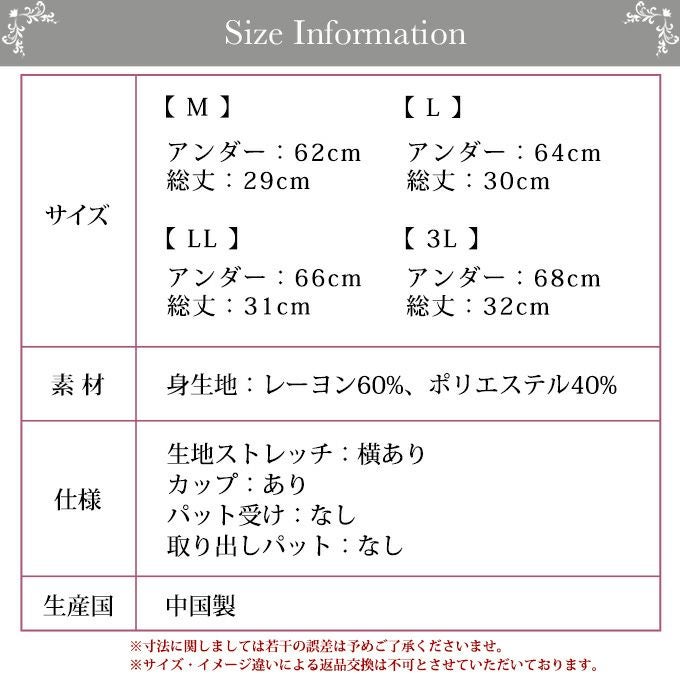 ひんやり 冷感 ストレスフリー ブラジャー 接触冷感 夏 夏用 ラン型 レディース 女性 インナー レディースインナー ブラ らくらく ノンワイヤーブラジャー カップ付き フリーブラ おやすみブラ ナイトブラ ストレッチ 大きいサイズ 渡辺商店 送料無料 M L LL 3L 【mail】