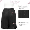 綿混 花柄メッシュ フレアパンツ 45cm丈 コットン ムレにくい メッシュ 通気性 フレアーパンツ インナー ボトム タップパンツ ペチコート レディース 女性 ボトムス 透け防止 ぺチパンツ 肌着 白 黒 夏 夏用 大きいサイズ 汗 吸湿性 M L LL 3L パンツ アンダーショーツ