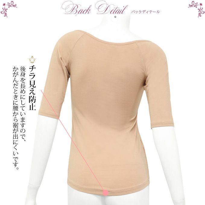 やわらかフィット モダール混インナー ラグラン5分袖インナー 3141 下着 レディース 女性 インナー 半袖 トップス 肌着 温かい 秋 冬 暖かい あたたかい あったか 着圧 保温性 防寒 厚手 大きいサイズ M L LL かわいい アンダーウエア ５分袖 五分袖 渡辺商店 mail