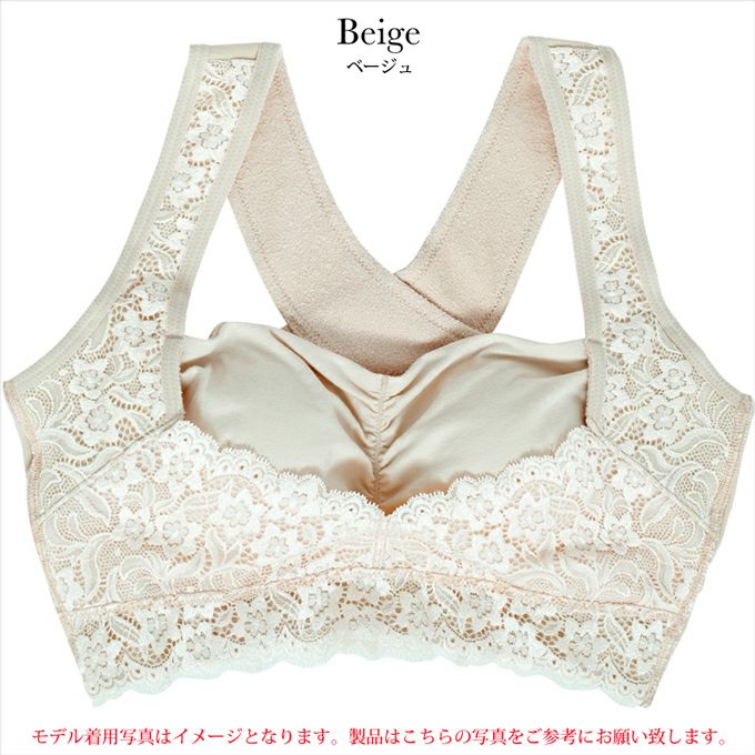 【 訳あり品 】【 アウトレット 】SUBROSA(サブローザ)×エアーかおる ナイトブラ インナー フリーブラ ブラジャー 浅野撚糸 チラ見え 防止 下着 レディース 女性 肌着 パイル クーパー靭帯 バストケア 大きいサイズ 単品 日本製 ナイトブラジャー 送料無料 育乳 卒乳 訳あり